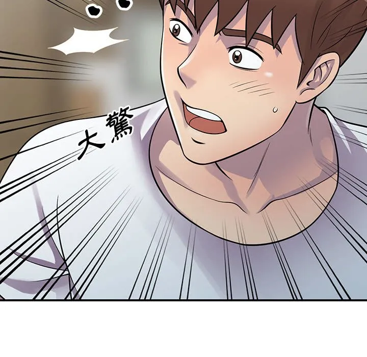 楼下房客不安分 - 第20章 - page 12