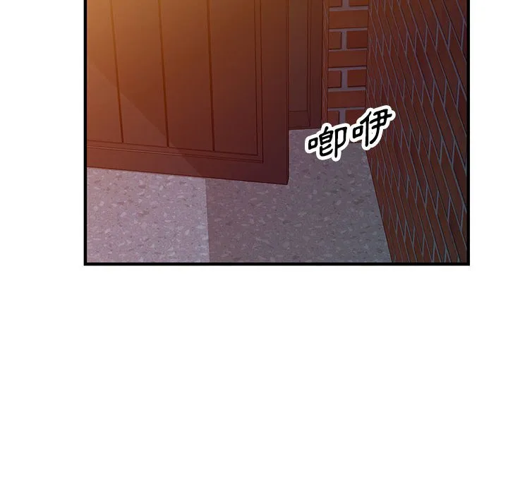 楼下房客不安分 - 第20章 - page 37