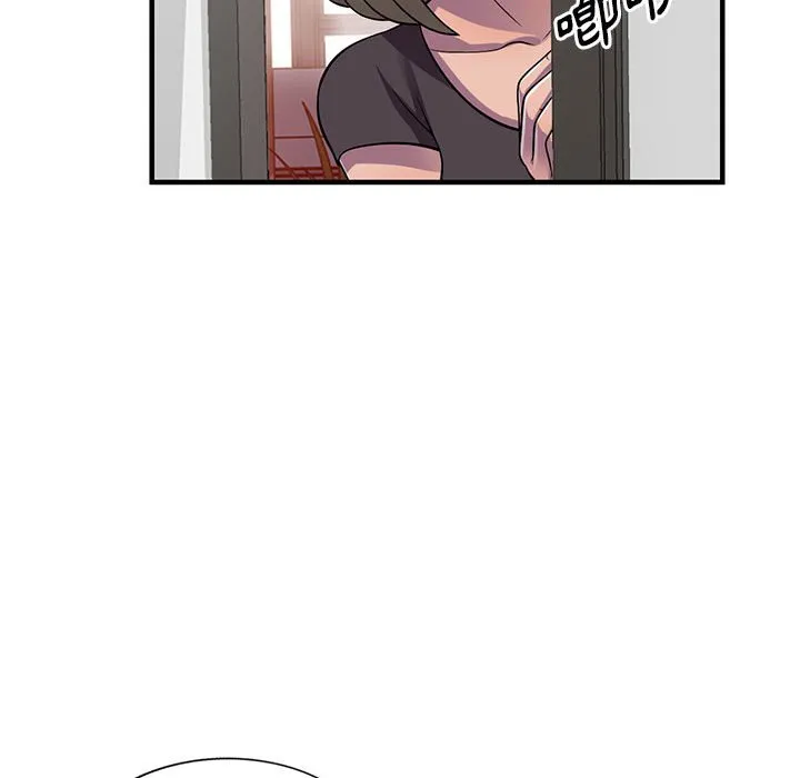 楼下房客不安分 - 第20章 - page 39