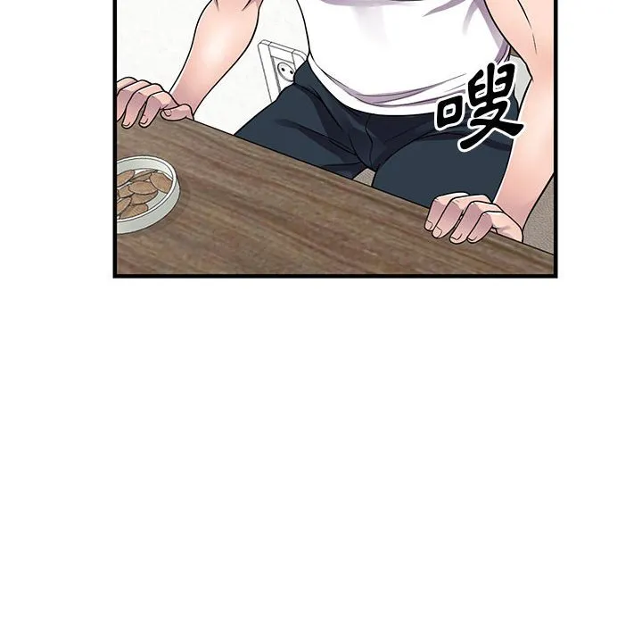 楼下房客不安分 - 第20章 - page 63