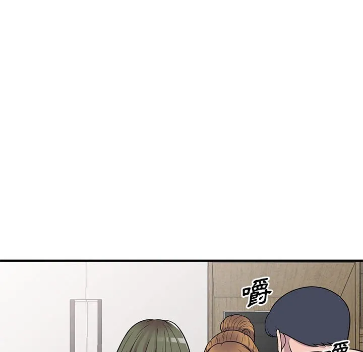 楼下房客不安分 - 第20章 - page 69