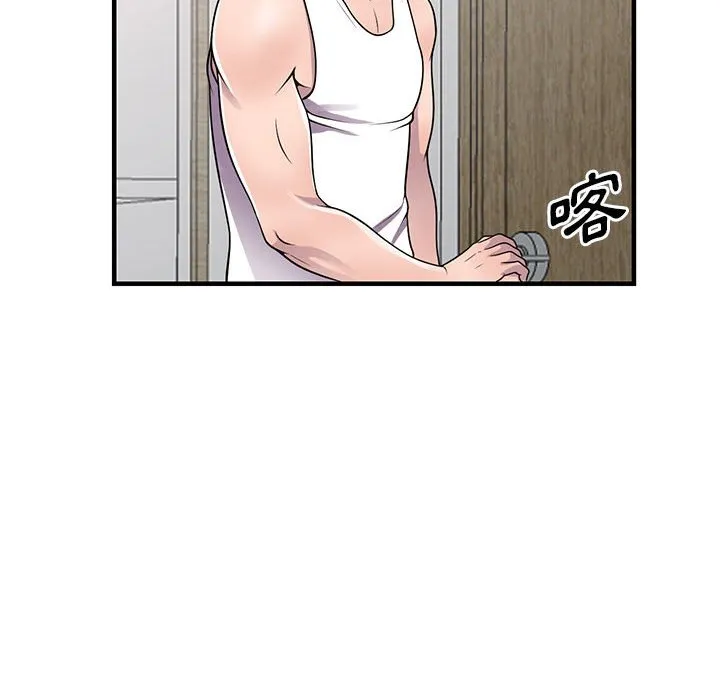 楼下房客不安分 - 第20章 - page 102