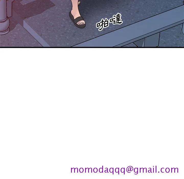 楼下房客不安分 - 第20章 - page 106