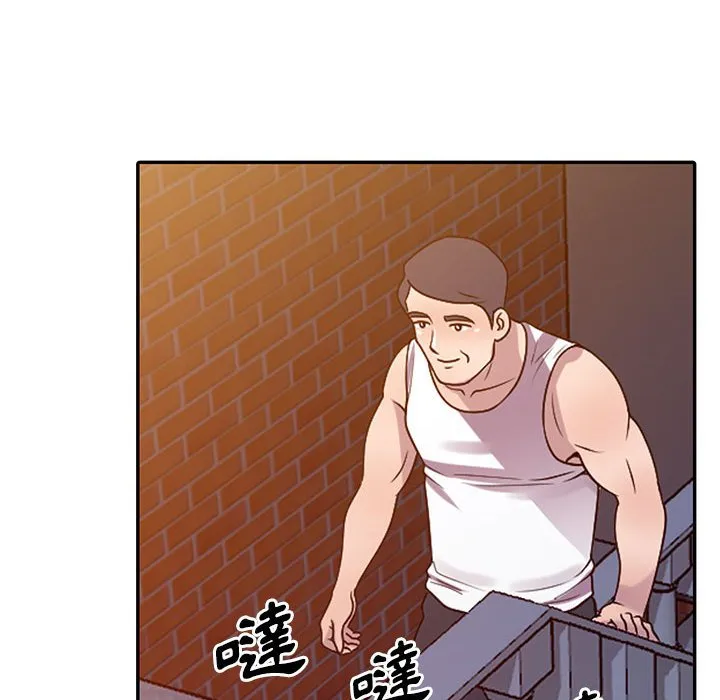 楼下房客不安分 - 第20章 - page 109