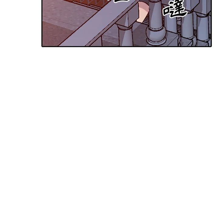 楼下房客不安分 - 第20章 - page 110