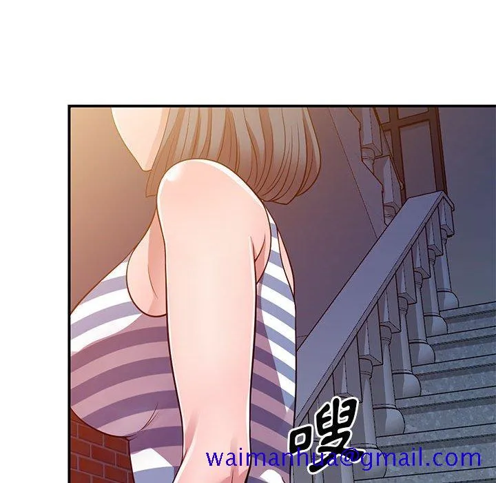 楼下房客不安分 - 第20章 - page 111
