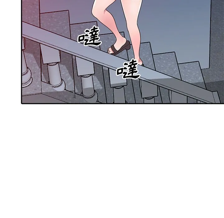 楼下房客不安分 - 第20章 - page 114
