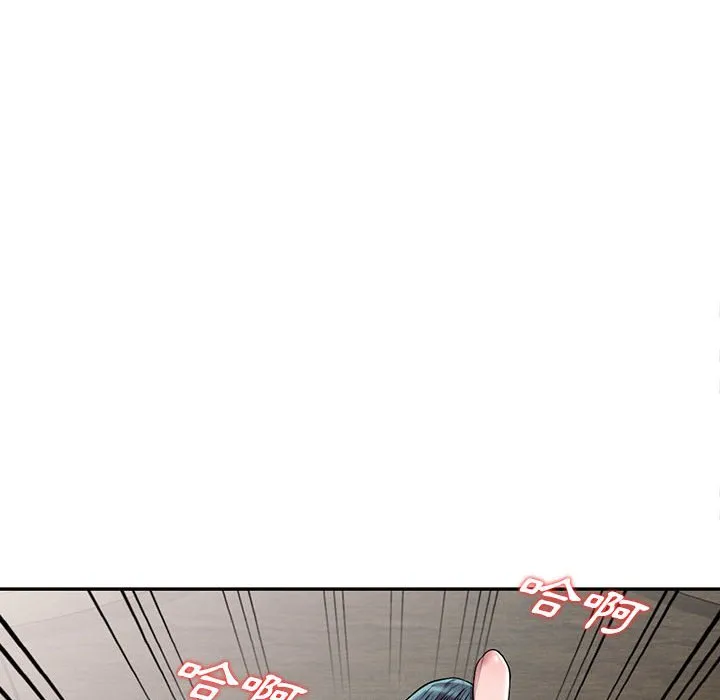 楼下房客不安分 - 第4章 - page 17