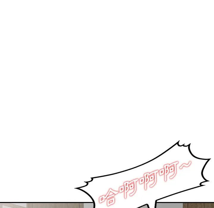 楼下房客不安分 - 第4章 - page 24