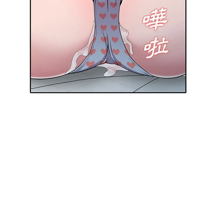 楼下房客不安分 - 第4章 - page 27