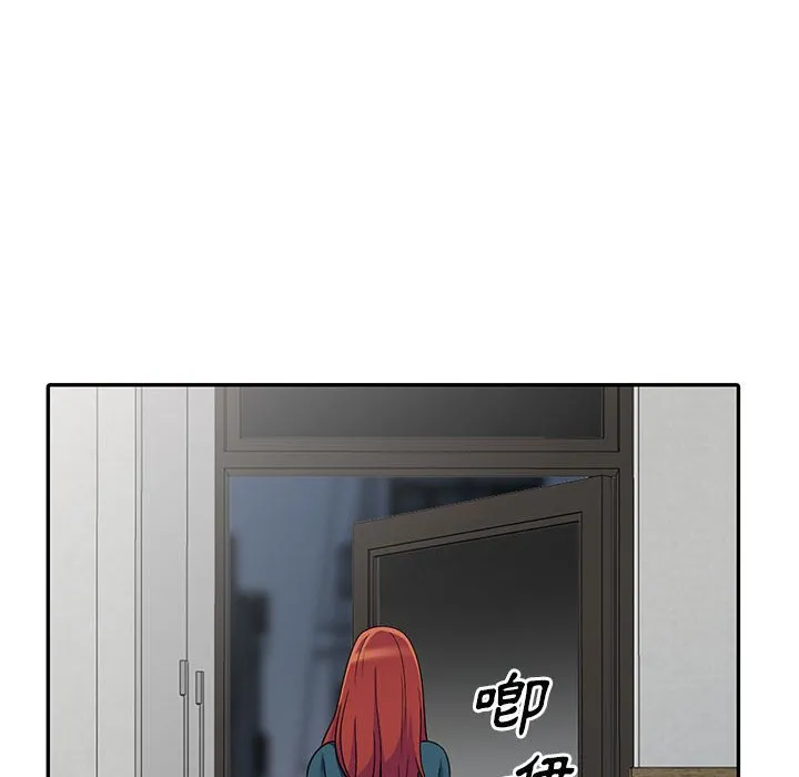 楼下房客不安分 - 第4章 - page 45