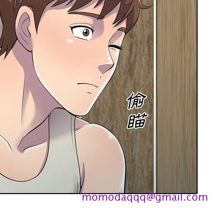 楼下房客不安分 - 第4章 - page 56