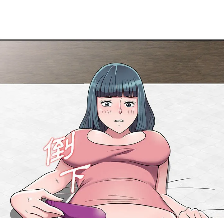 楼下房客不安分 - 第4章 - page 67