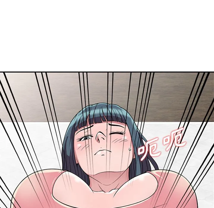 楼下房客不安分 - 第4章 - page 74