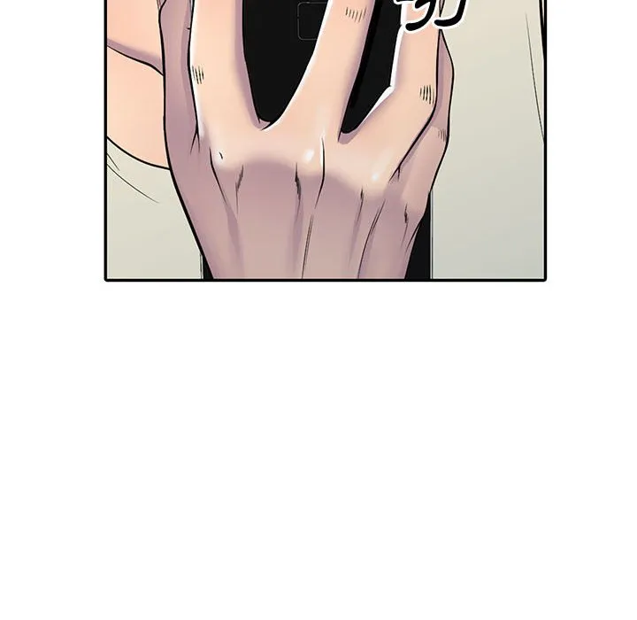 楼下房客不安分 - 第4章 - page 83
