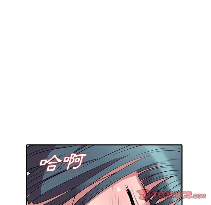 楼下房客不安分 - 第4章 - page 94