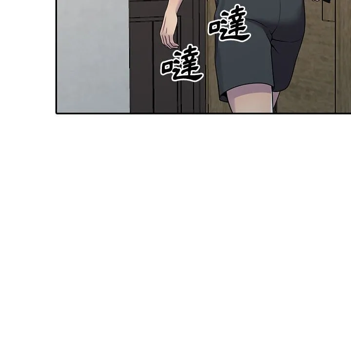 楼下房客不安分 - 第4章 - page 103