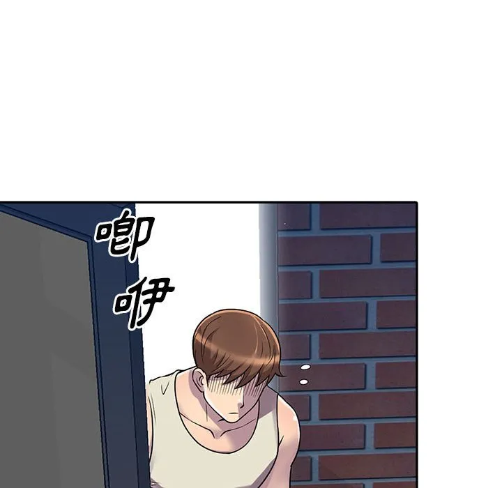 楼下房客不安分 - 第4章 - page 104
