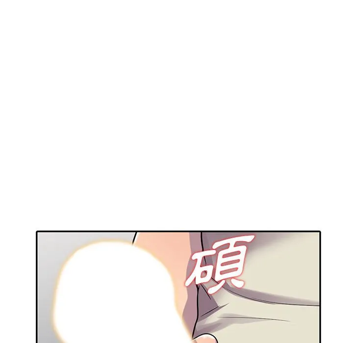 楼下房客不安分 - 第4章 - page 128