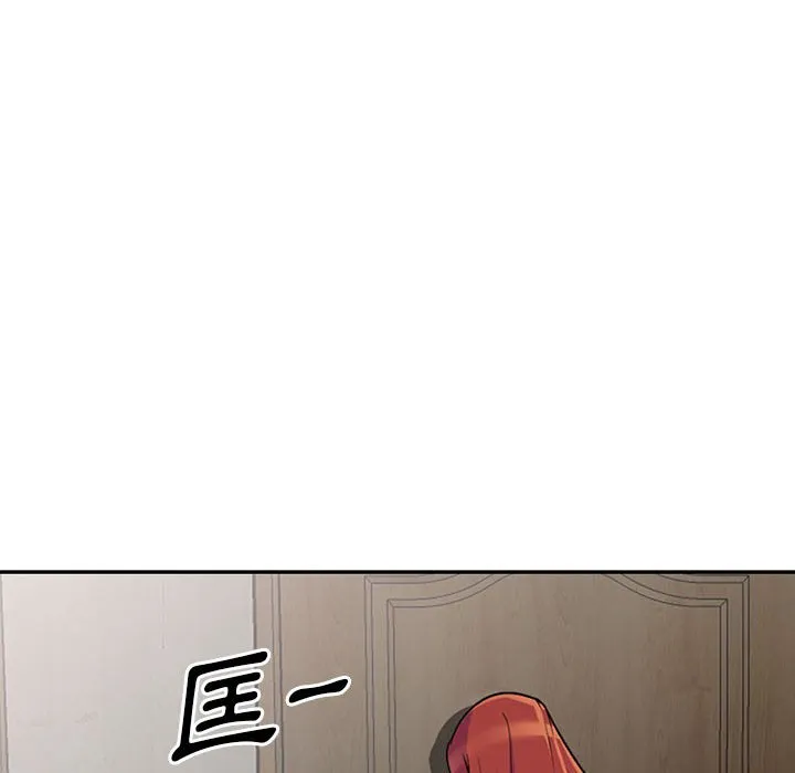楼下房客不安分 - 第4章 - page 134