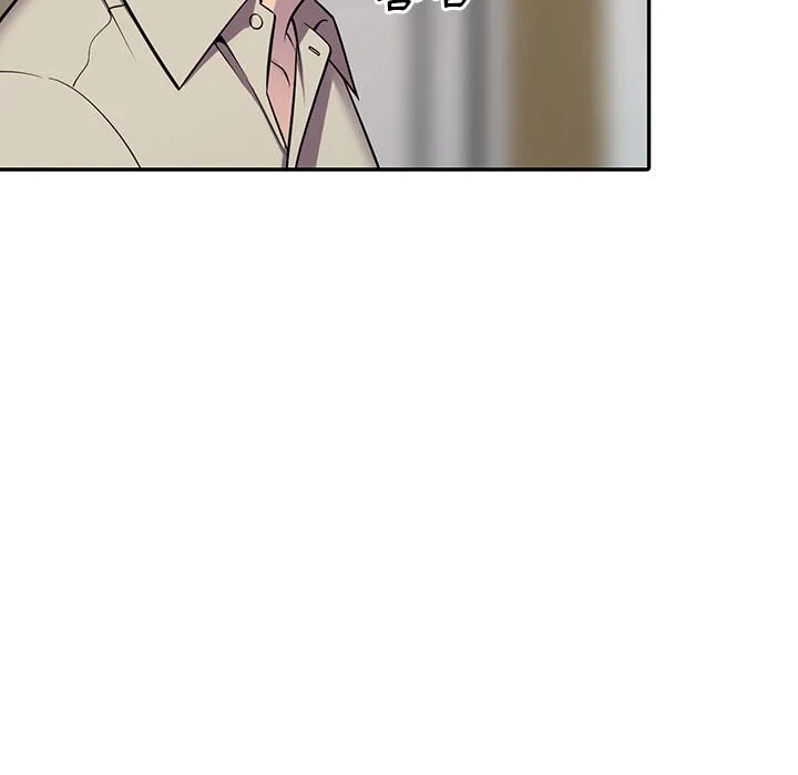 楼下房客不安分 - 第9章 - page 9
