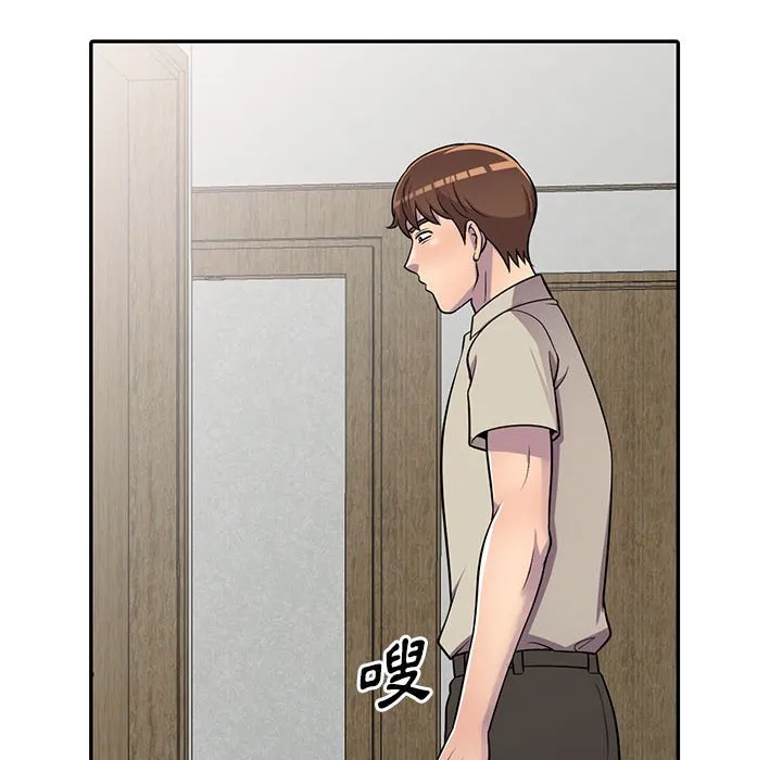 楼下房客不安分 - 第9章 - page 10