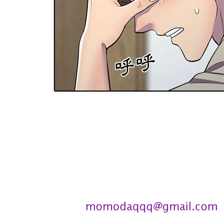 楼下房客不安分 - 第9章 - page 26