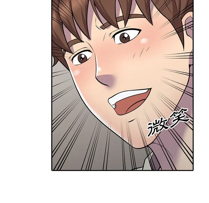 楼下房客不安分 - 第9章 - page 30