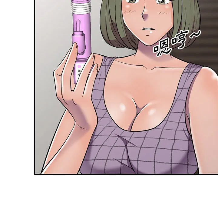 楼下房客不安分 - 第9章 - page 34