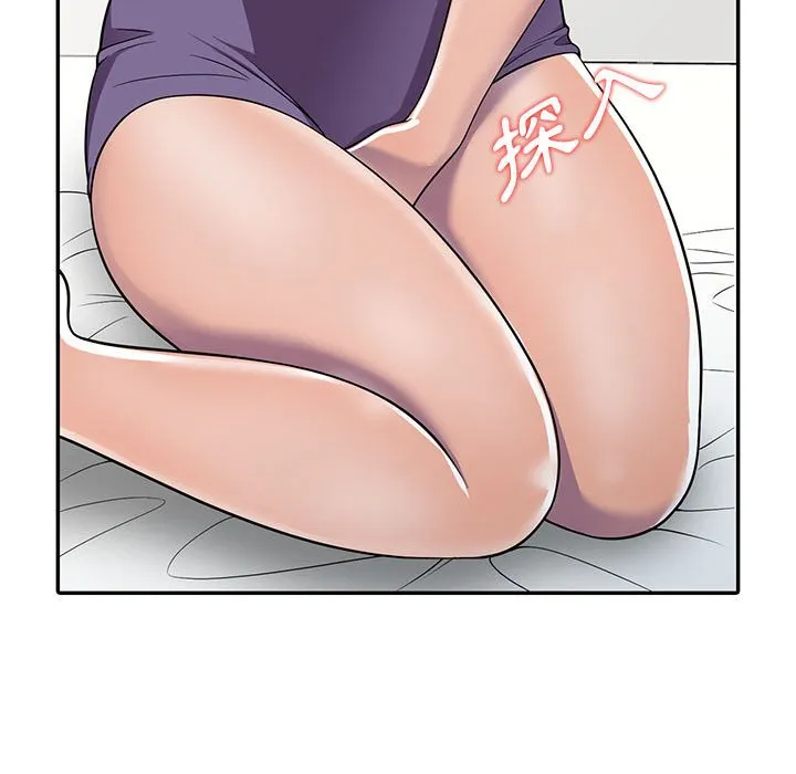 楼下房客不安分 - 第9章 - page 39