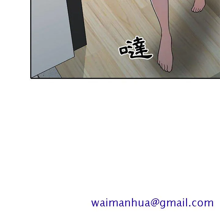 楼下房客不安分 - 第9章 - page 51