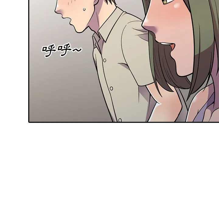 楼下房客不安分 - 第9章 - page 68