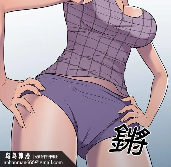 楼下房客不安分 - 第9章 - page 70