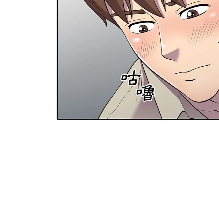 楼下房客不安分 - 第9章 - page 102