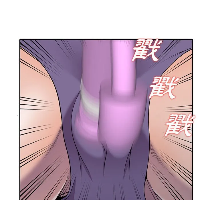 楼下房客不安分 - 第9章 - page 105