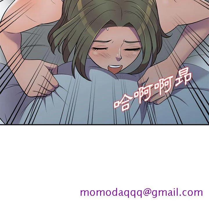 楼下房客不安分 - 第9章 - page 136