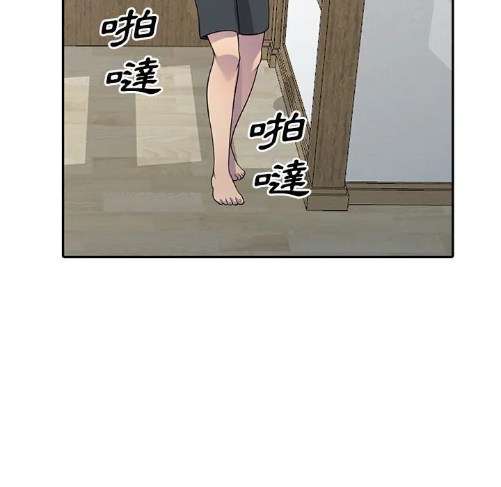楼下房客不安分 - 第3章 - page 10