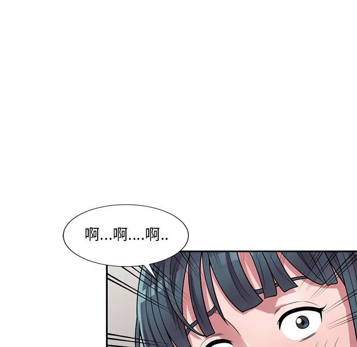 楼下房客不安分 - 第3章 - page 19
