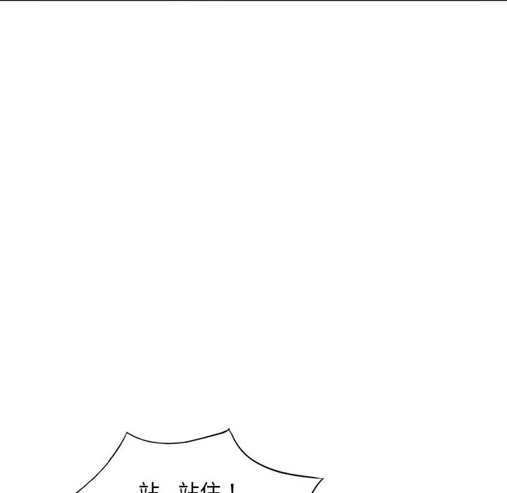 楼下房客不安分 - 第3章 - page 34