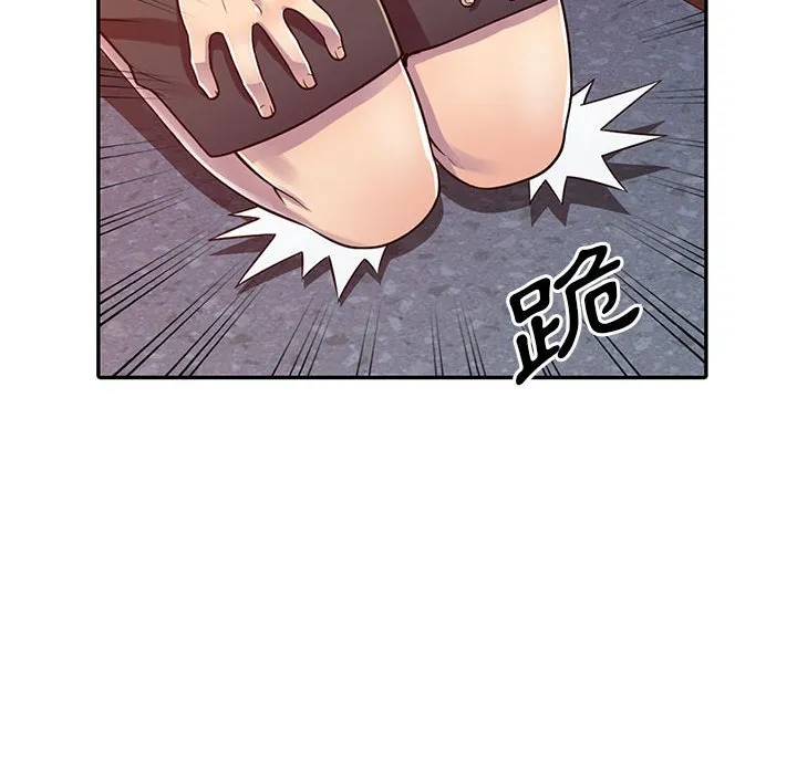 楼下房客不安分 - 第3章 - page 40