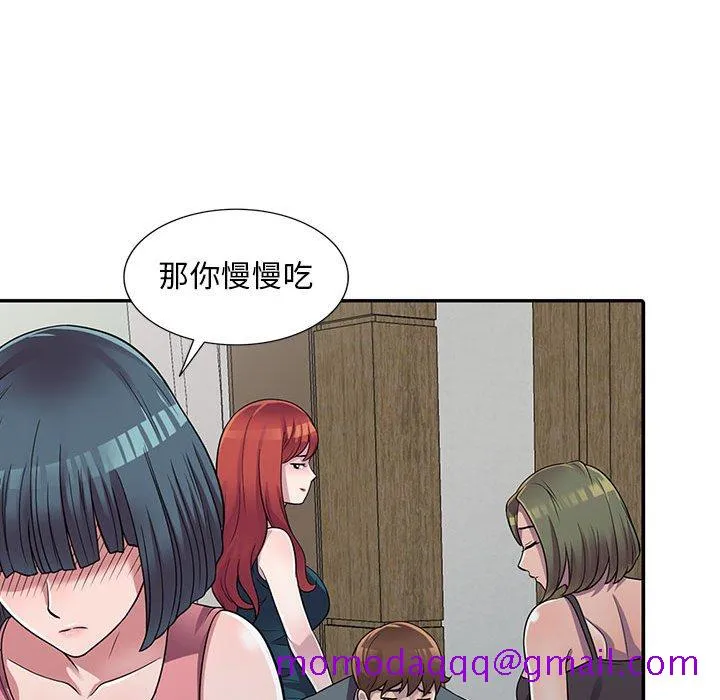 楼下房客不安分 - 第3章 - page 66