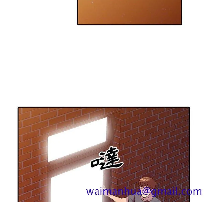 楼下房客不安分 - 第3章 - page 71