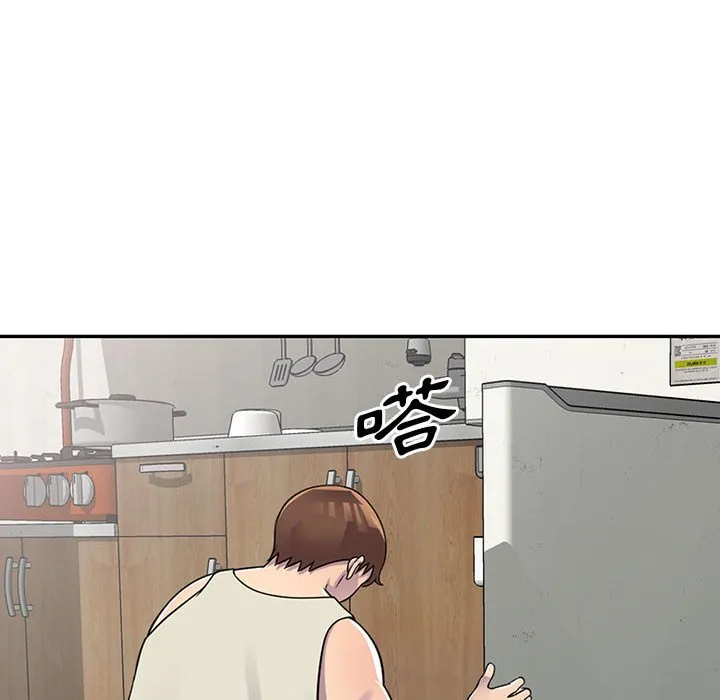 楼下房客不安分 - 第3章 - page 83