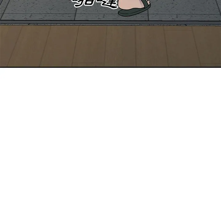 楼下房客不安分 - 第3章 - page 92
