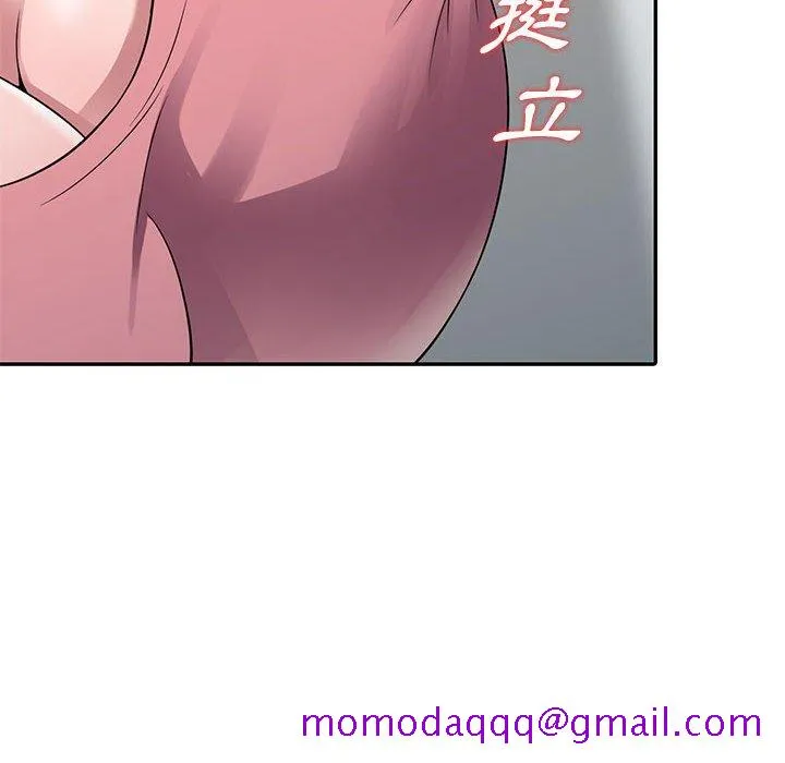 楼下房客不安分 - 第3章 - page 126