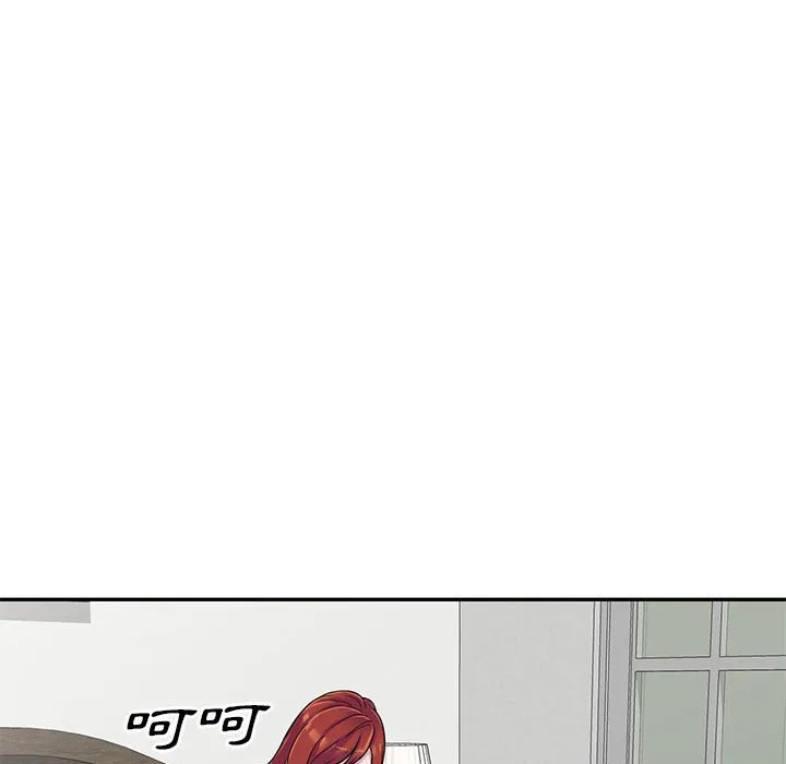 楼下房客不安分 - 第3章 - page 129
