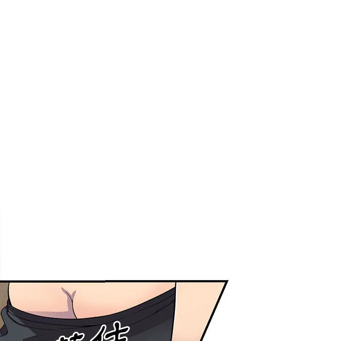 楼下房客不安分 - 第5章 - page 17