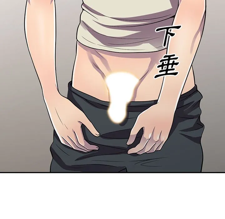 楼下房客不安分 - 第5章 - page 37