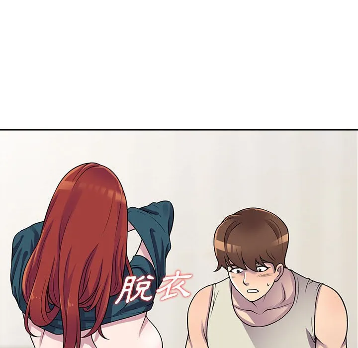 楼下房客不安分 - 第5章 - page 43