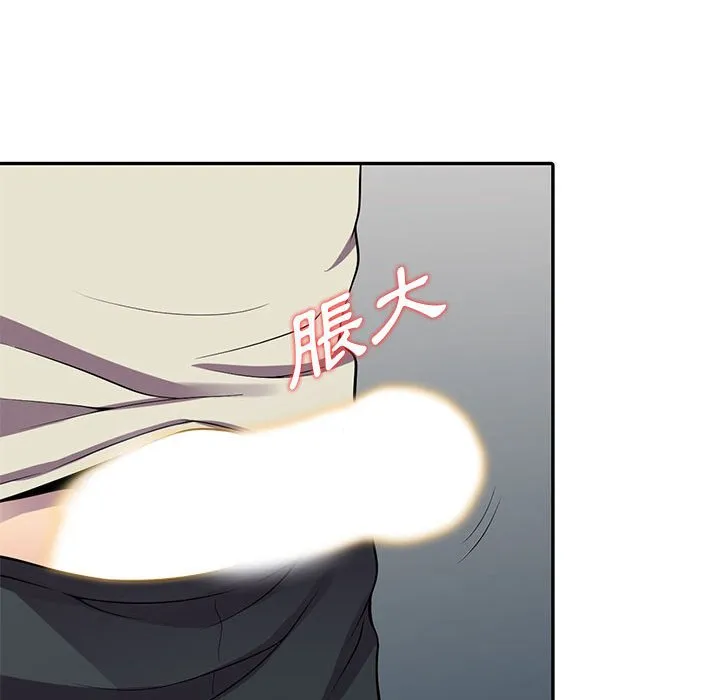 楼下房客不安分 - 第5章 - page 50